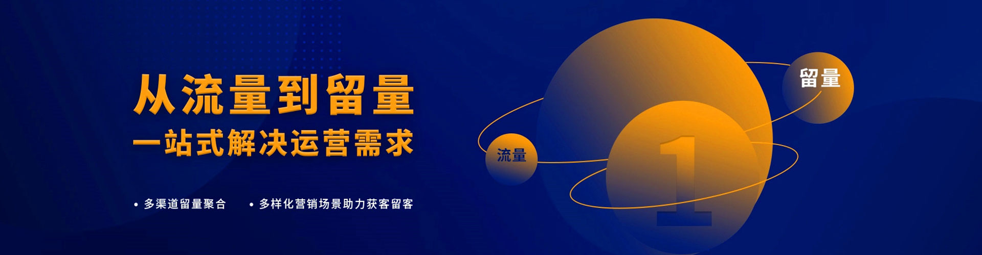 炉霍百度竞价推广