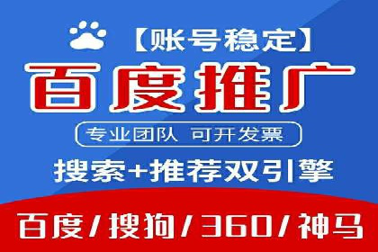 竞价推广中的预算分配与效果监控——以一成功企业为例